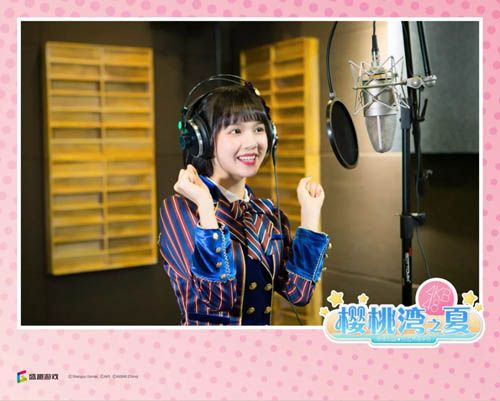 樱桃湾之夏4