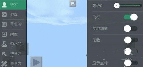悬浮窗怎么开配图5
