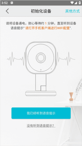 View APP6
