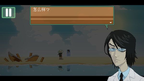 寻找埃文剧情攻略配图1