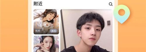 花花社区app软件特色
