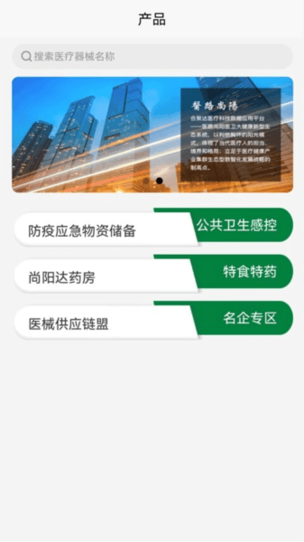 医路尚阳图片