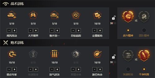 坦克世界5