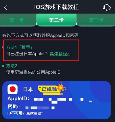 宝可梦大集结手游7