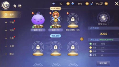 天启圣源官方版10