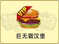 推理学院4
