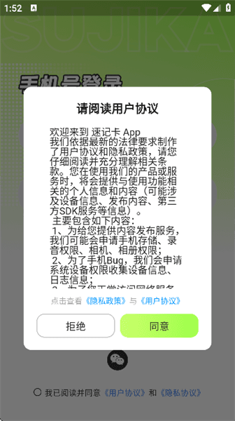 使用教程配图1