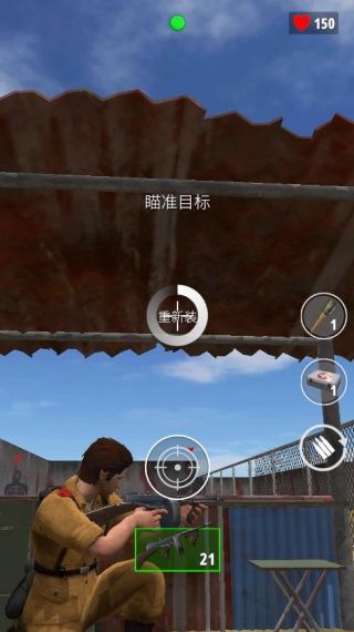 新手攻略配图4