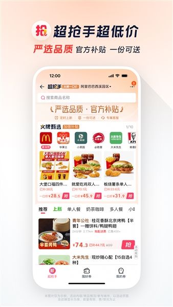 软件特色配图1