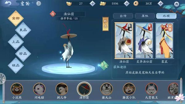快速升级攻略配图2
