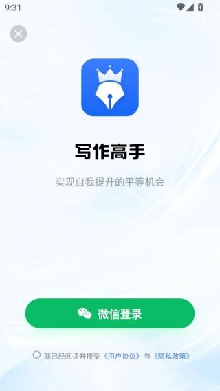 使用说明配图2
