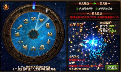 暗黑魔幻再创巅峰 《黑暗与荣耀》手游评测 黑暗与荣耀3