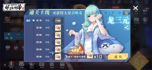 《妖怪名单之前世今生》不删档进行时!IP动画特别篇·灵灵篇今日首播 《妖怪名单之前世今生》不删档进行时!IP动画特别篇·灵灵篇今日首播