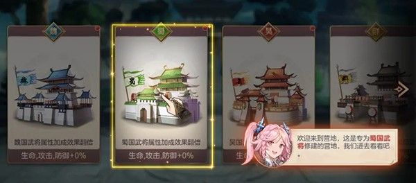 新手攻略配图3