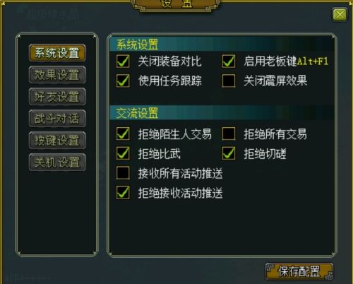 多重好礼齐发! 《问道》年度大服2022今日火爆开启 多重好礼齐发! 《问道》年度大服2022今日火爆开启