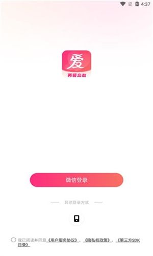 再爱图片2