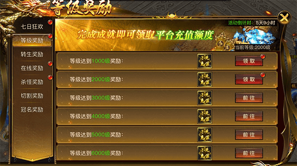 游戏攻略配图5