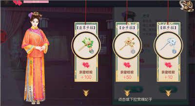 如何快速升级配图3