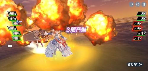 苍蓝誓约7