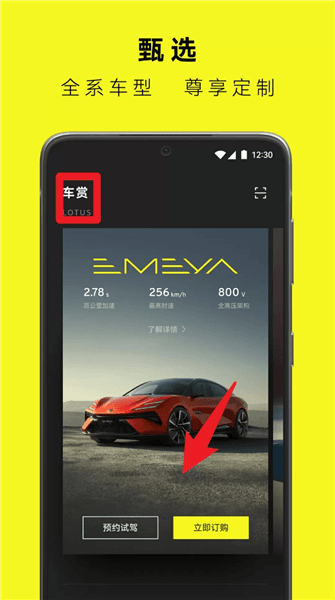 使用方法配图1