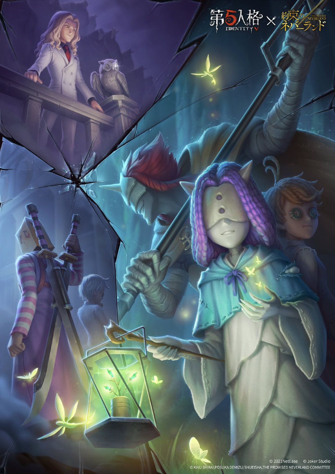 愿前途充满光明!《第五人格》×《约定的梦幻岛》联动第二弹正式开启 愿前途充满光明!《第五人格》×《约定的梦幻岛》联动第二弹正式开启