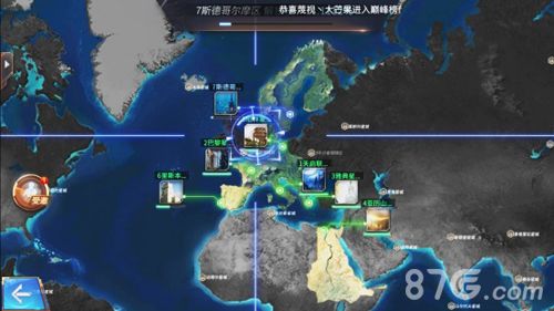 天启联盟宣传图