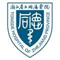 智慧同德app