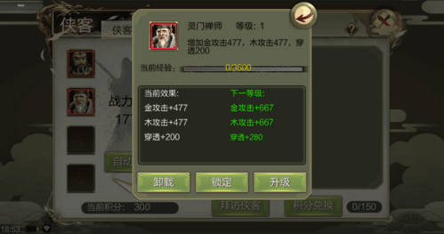 天龙3D5