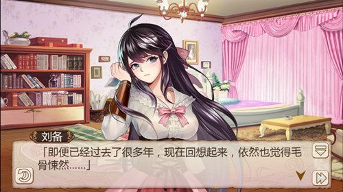姬魔恋战纪5