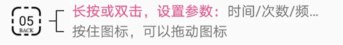 超级点击器4