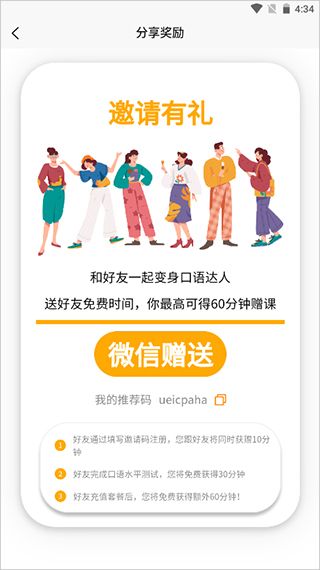 如何使用配图3