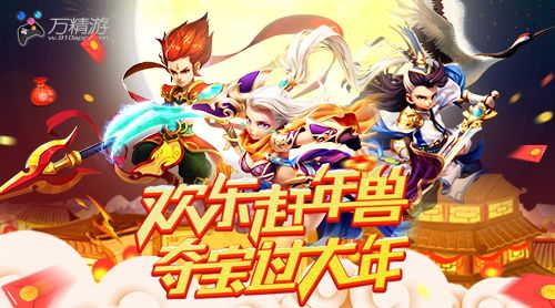 剑羽飞仙