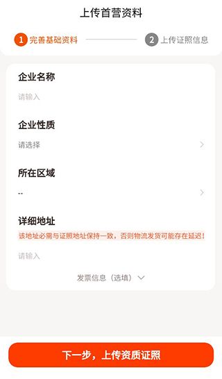 怎么用配图2