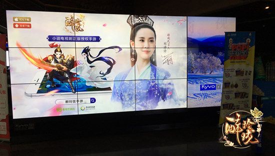 醉玲珑6