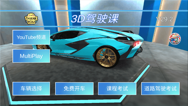 新手攻略配图4