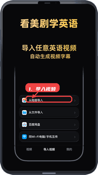 使用教程配图3