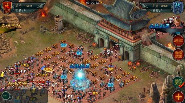 攻城攻略配图3