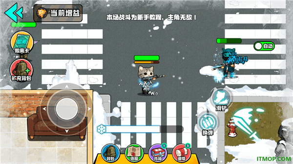 游戏攻略配图3
