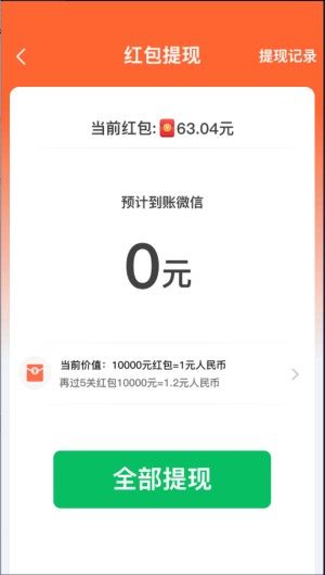 游戏攻略配图9