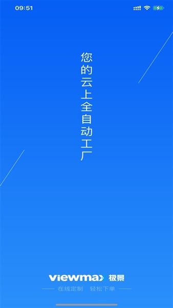 门窗设计大师app最新版宣传图