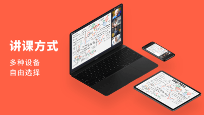 imclass学生版app图片1