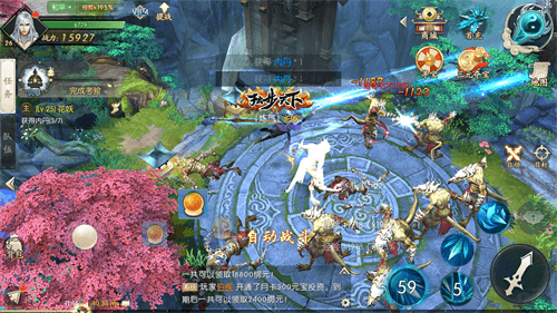 斗破修仙9
