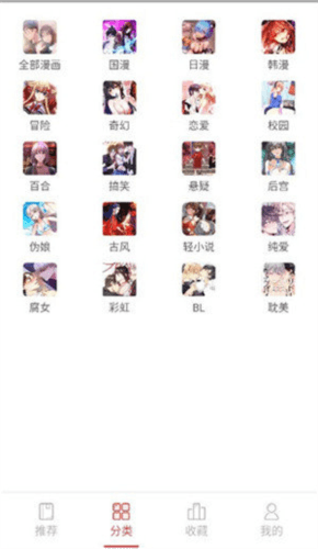 亲亲漫画以前的版本图片6