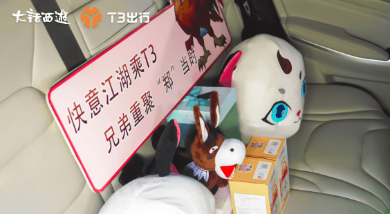 大话西游2“任我行” T3加盟线上嘉年华福利庆典 大话西游2“任我行” T3加盟线上嘉年华福利庆典