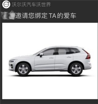 怎么绑定双号配图3