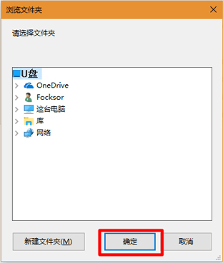 酷狗音乐8
