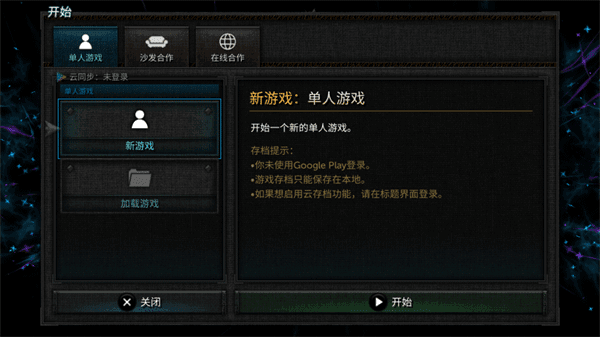 新手攻略配图2