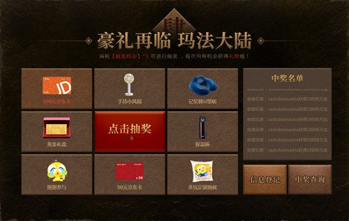 致敬经典,传奇永不落幕!《原始传奇》代言人冯小刚登场 致敬经典,传奇永不落幕!《原始传奇》代言人冯小刚登场