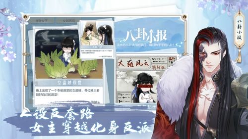 《掌门太忙》明日倾心测试开启 全新PV首曝 《掌门太忙》明日倾心测试开启 全新PV首曝