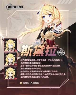 人物简介配图2